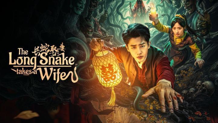 مسلسل الثعبان الطويل يتزوج The Long Snake Takes a Wife الحلقة 12 مترجمة