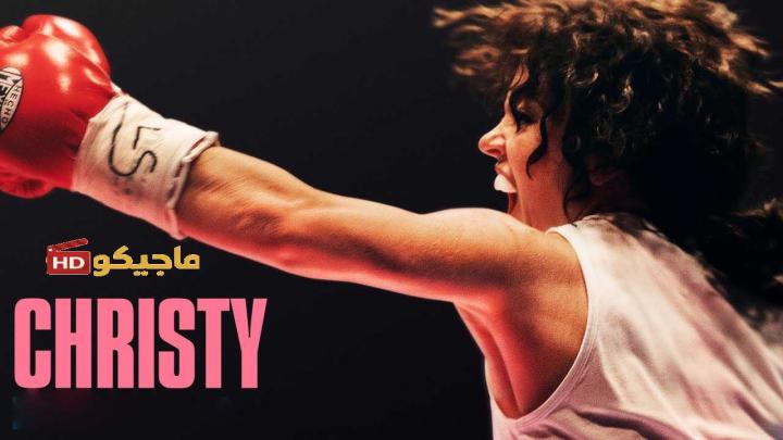 فيلم Christy 2025 مترجم