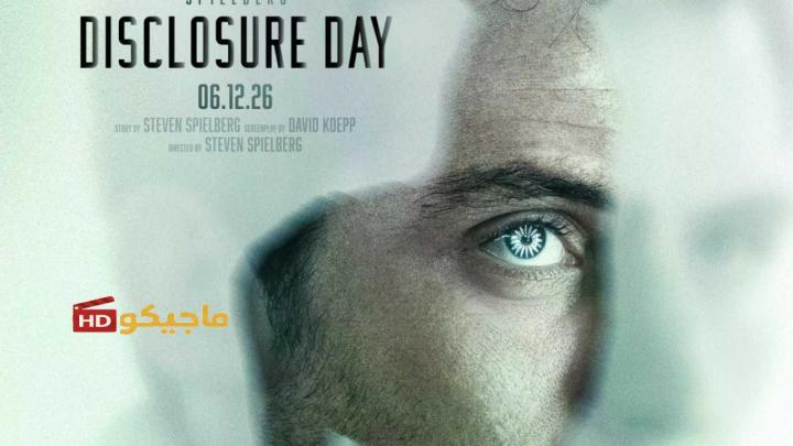 فيلم Disclosure Day 2026 مترجم كامل حصريا