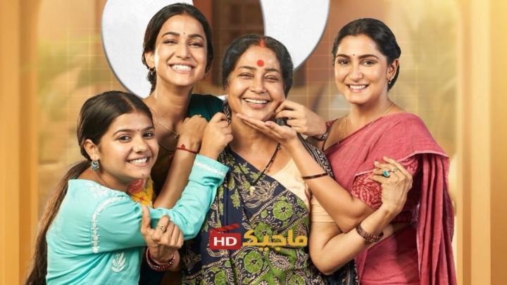 مسلسل بنات الأم غانغا الحلقة 98 مترجمة HD