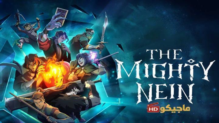 مسلسل The Mighty Nein الموسم الاول الحلقة 8 والاخيرة مترجمة