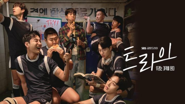 مسلسل المحاولة الرابحة The Winning Try الحلقة 12 والاخيرة مترجمة