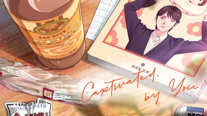 انمي Muchuu sa, Kimi ni الحلقة 1 مترجمة