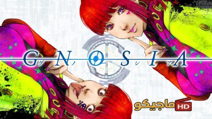 انمي Gnosia الحلقة 12 الثانية عشر مترجمة اون لاين