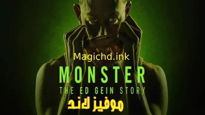 مسلسل Monster: The Ed Gein Story 2025 الموسم الاول الحلقة 7 السابعة مترجمة