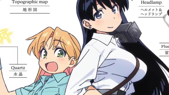 انمي Ruri no Houseki مترجم