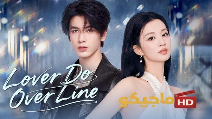 مسلسل مؤامرة الحب Love Conspiracy الحلقة 23 الثالثة والعشرون مترجمة كاملة HD