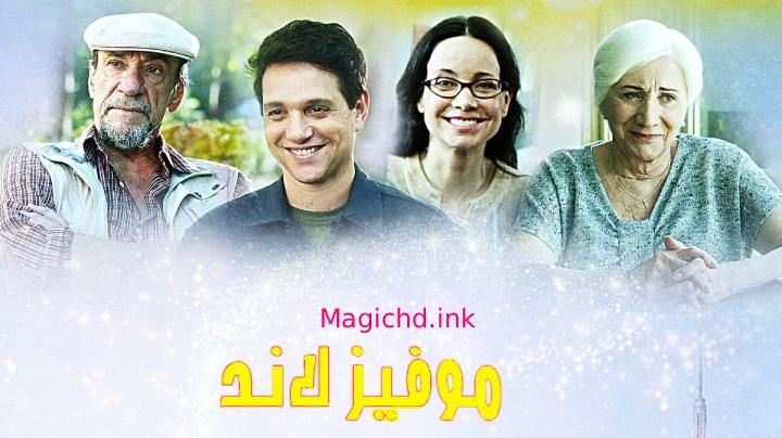 فيلم A Little Game 2014 مترجم اون لاين