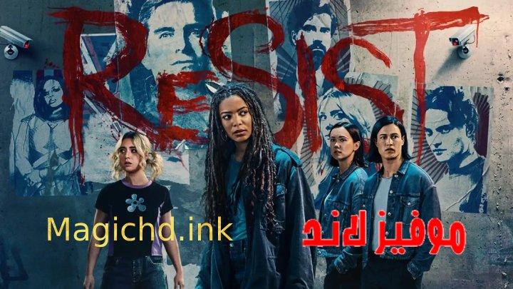 مسلسل Gen V الموسم الثاني الحلقة 1 الاولى مترجمة