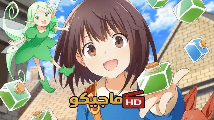 انمي Potion, Wagami wo Tasukeru الحلقة 2 الثانية مترجمة HD