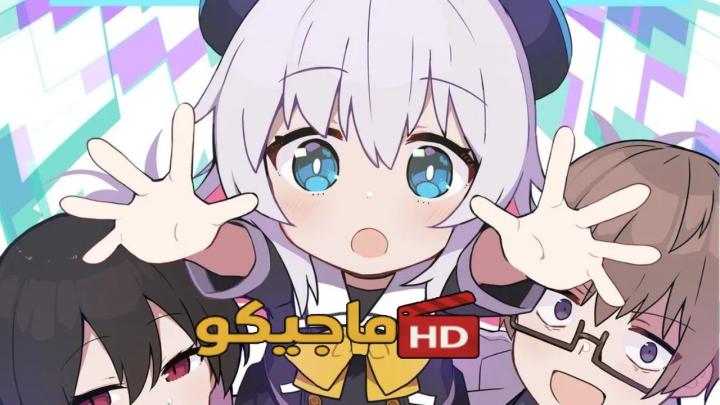 انمي Alma-chan wa Kazoku ni Naritai الحلقة 1 الاولى مترجمة HD