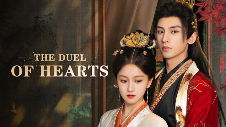 مسلسل دليل استراتيجية الزوج Consort Strategy Manual الحلقة 21 مترجمة