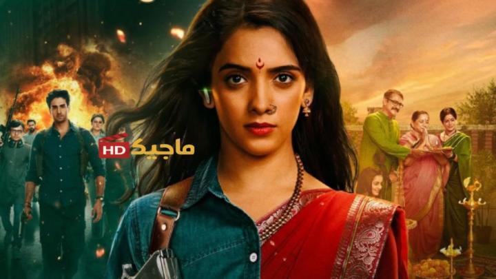 مسلسل الهوية المزدوجة الحلقة 45 مترجمة HD