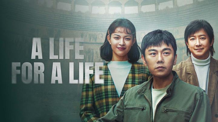 مسلسل حياة من اجل حياة A Life for a Life الحلقة 10 مترجمة