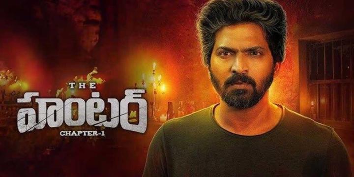 فيلم The Hunter Chapter-1 2025 مترجم اون لاين