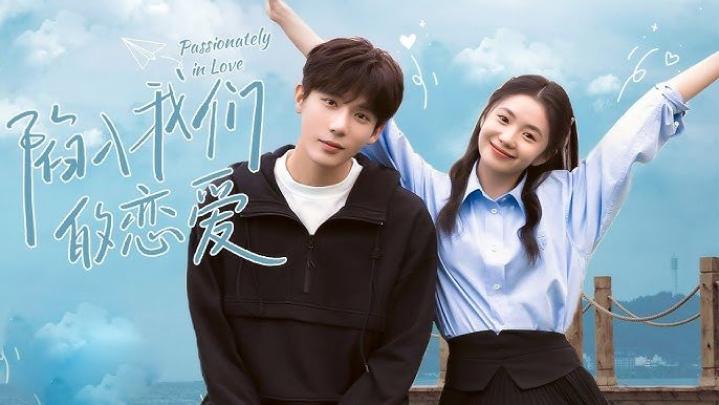 Be Passionately in Love ح5 مسلسل كن شغوفًا بالحب الحلقة 5 مترجمة