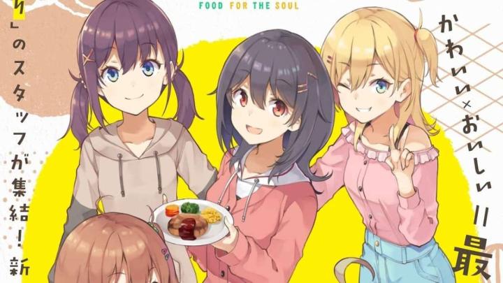 انمي Hibi wa Sugiredo Meshi Umashi مترجم