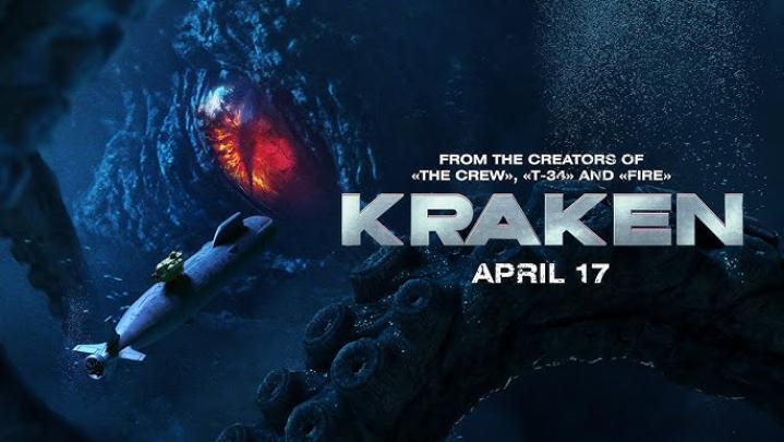 فيلم Kraken 2025 مترجم