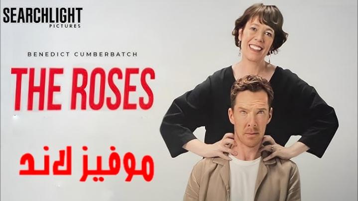 The Roses 2025: مشاهدة فيلم مترجم اون لاين