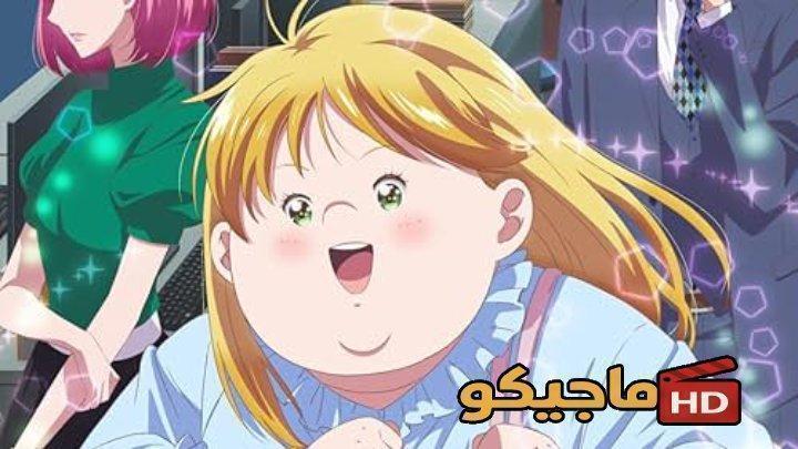 انمي Debu to Love to Ayamachi to الحلقة 11 مترجمة HD