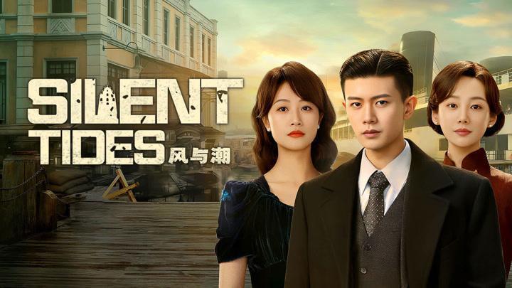 مسلسل المد والجزر الصامت Silent Tides الحلقة 30 مترجمة