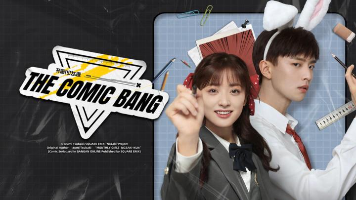 مسلسل الانفجار الكوميدي The Comic Bang الحلقة 8 مترجمة