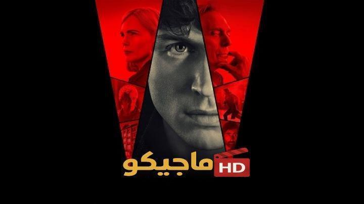 مسلسل Talamasca The Secret Order الحلقة 4 مترجم