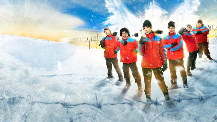 مشاهدة فيلم Frozen Hot Boys 2025 مترجم