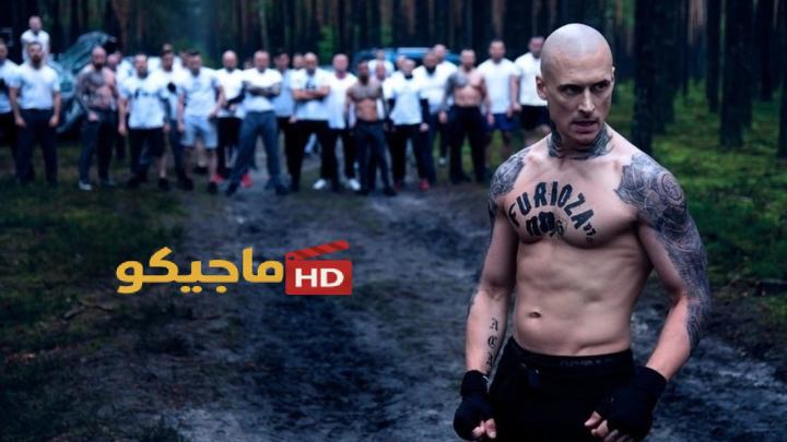 مشاهدة فيلم Furioza 2021 مترجم كامل HD