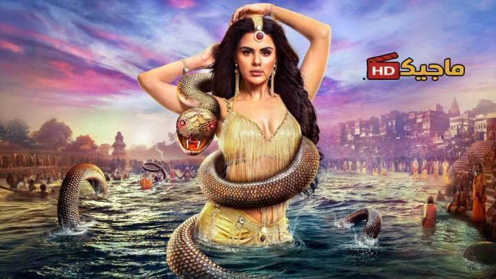 مسلسل حب وانتقام افعى الموسم السابع مترجم حلقة 2 الثانية مترجمة