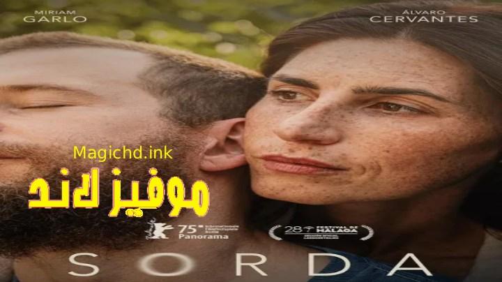 فيلم Deaf 2025 مترجم اون لاين
