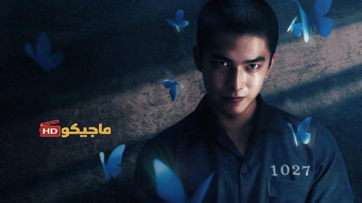 مسلسل لو انني ما رايت الشمس Had I Not Seen the Sun الحلقة 9 مترجمة