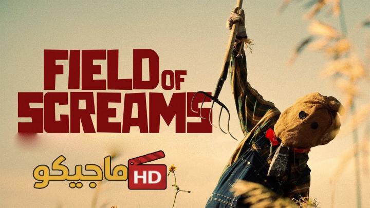 فيلم Field of Screams 2025 مترجم كامل HD