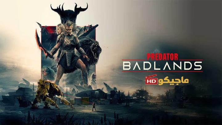 فيلم Predator: Badlands 2025 مترجم اون لاين