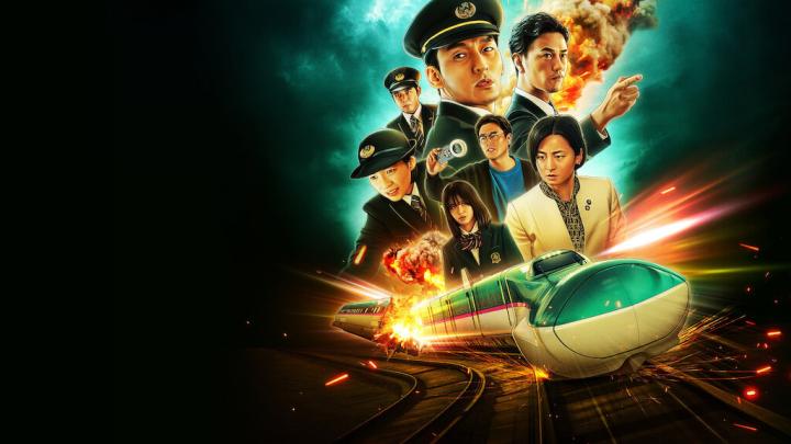 مشاهدة فيلم Bullet Train Explosion 2025 مترجم اون لاين