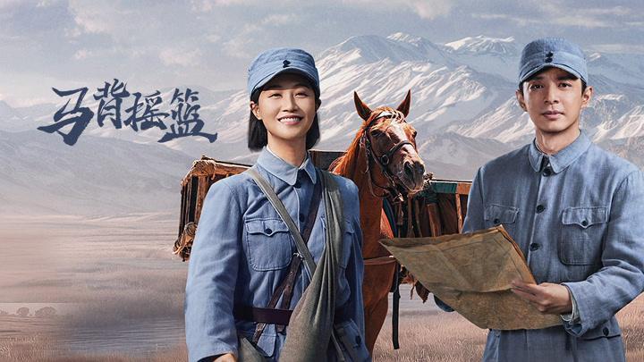 مسلسل المهد الاحمر The Red Cradle الحلقة 7 السابعة مترجمة