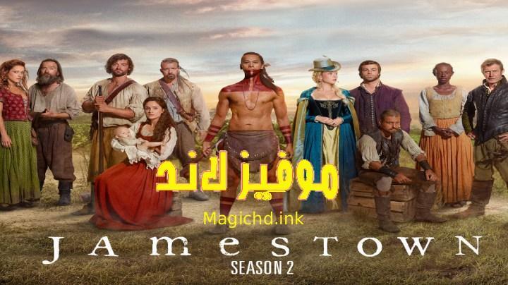 مسلسل Jamestown الموسم الثاني الحلقة 6 السادسة مترجمة