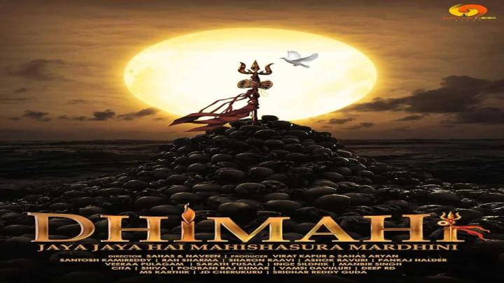 فيلم Dhimahi 2023 مترجم اون لاين