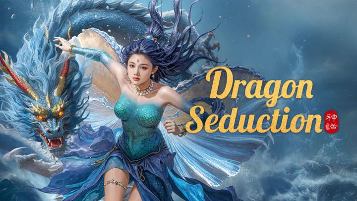 مشاهدة فيلم Dragon Seduction 2025 مترجم