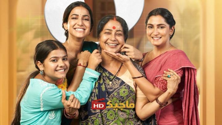 مسلسل بنات الأم غانغا مترجم