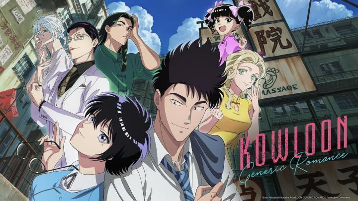 انمي Kowloon Generic Romance الحلقة 10 مترجمة