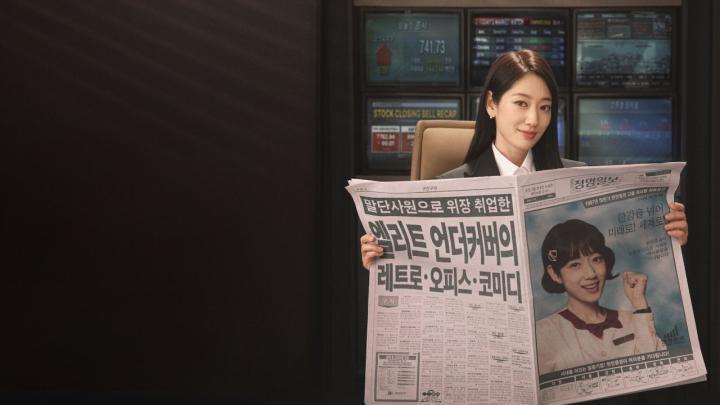 مسلسل الآنسة هونغ في مهمة سرية Undercover Miss Hong الحلقة 1 الاولى مترجمة