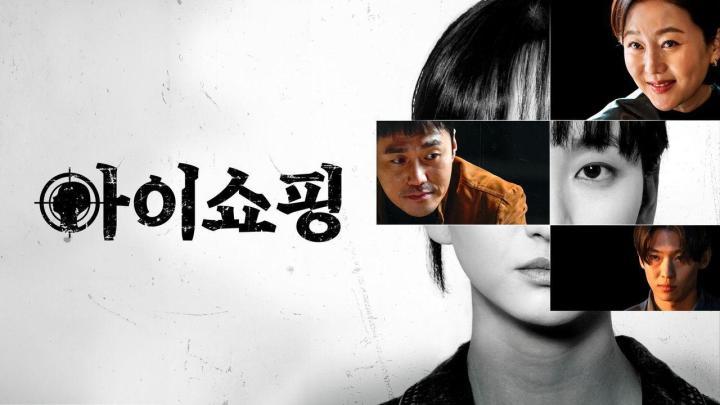 مسلسل المعيبون The Defects الحلقة 1 الاولى مترجمة HD