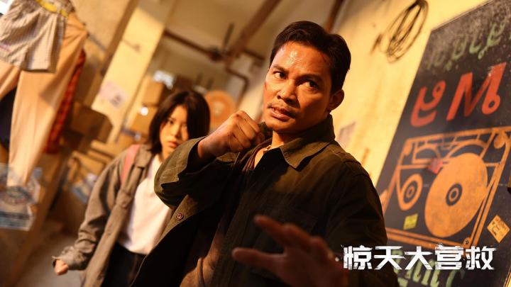 مشاهدة فيلم Striking Rescue 2024 مترجم