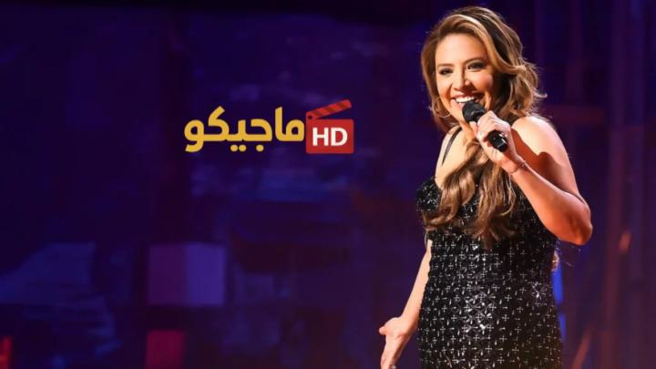 مشاهدة عرض Cristela Alonzo Upper Classy 2025 مترجم كامل HD