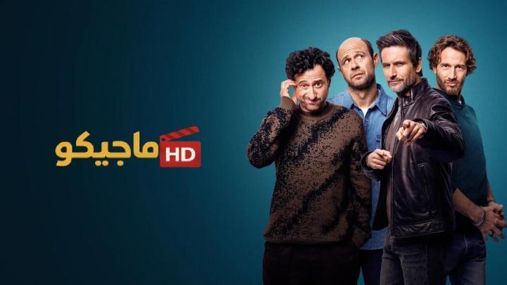 مسلسل Dudes الموسم الاول الحلقة 6 السادسة مترجمة HD