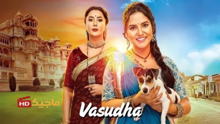 مسلسل فاسودا الحلقة 429 مترجمة HD