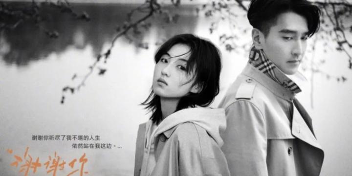 مسلسل Loving Strangers الموسم الاول مترجم