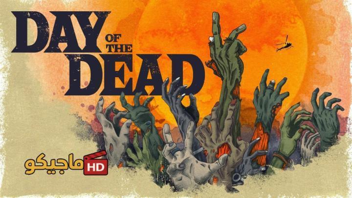 مسلسل Day of the Dead الموسم الاول الحلقة 2 الثانية مترجمة HD
