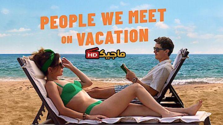 فيلم People We Meet on Vacation 2026 مترجم HD
